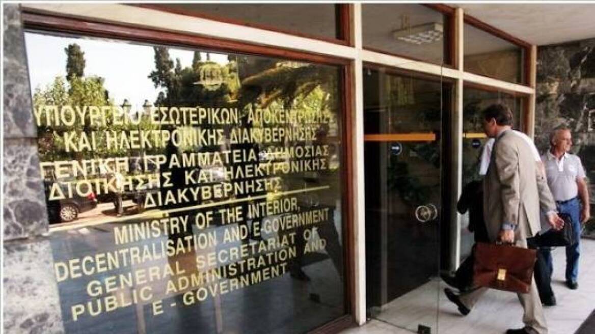 Πρόκληση: Υπερωρίες 36.750 ευρώ στο ΥΠΕΣ μέσα σε ένα δίμηνο! 