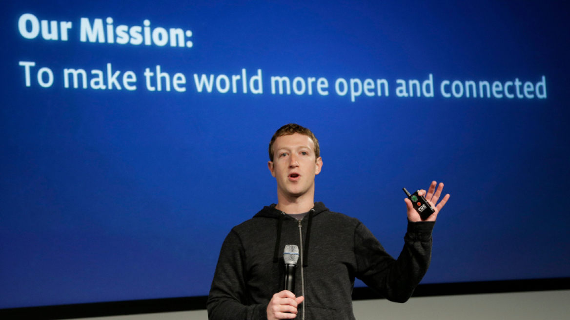 Το Facebook σκοπεύει να δώσει πρόσβαση στο Internet σε 5 δισ. ανθρώπους