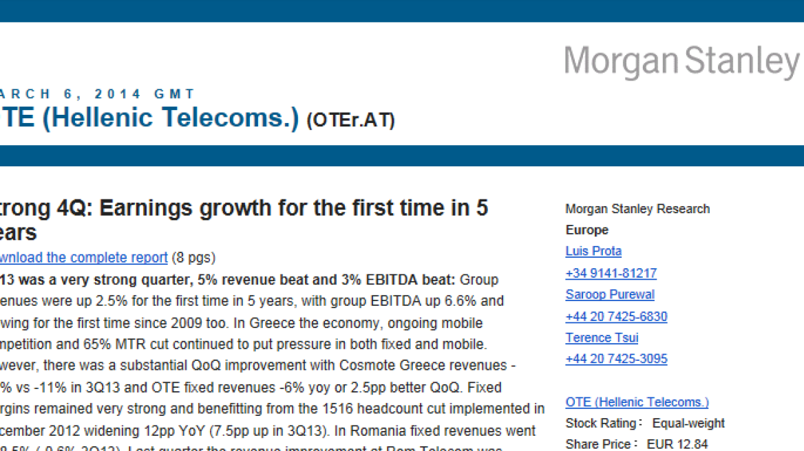 ΟΤΕ: Την πρώτη αύξηση κερδών μετά από 5 χρόνια “πανηγυρίζει” η Morgan Stanley