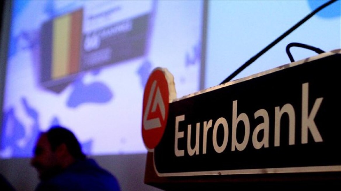 Αύξηση μετοχικού κεφαλαίου από τη Eurobank