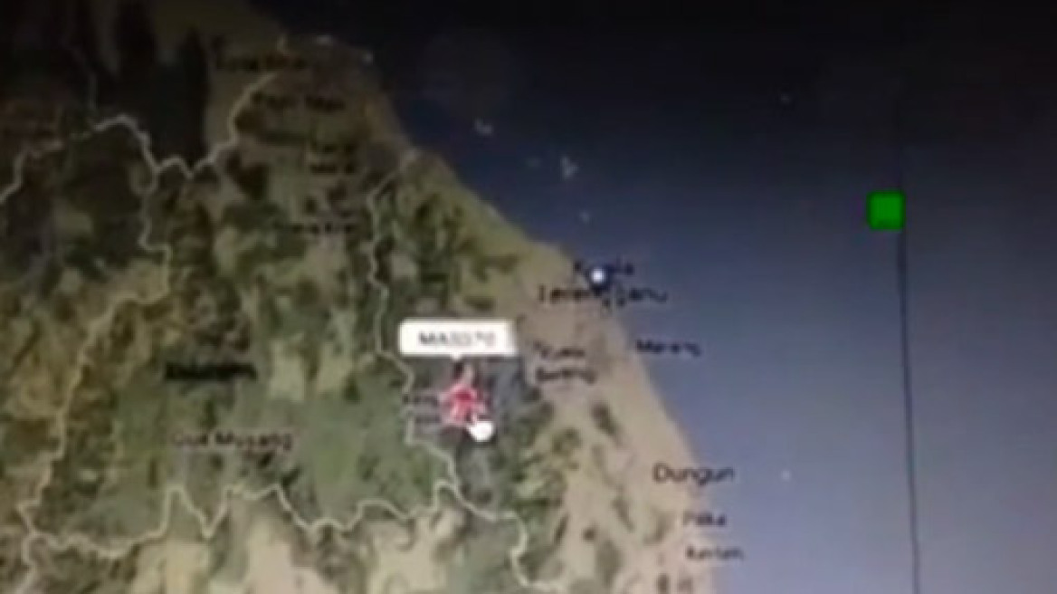 Δείτε σε βίντεο τη στιγμή που χάνεται από τα ραντάρ το Boeing της Malaysia