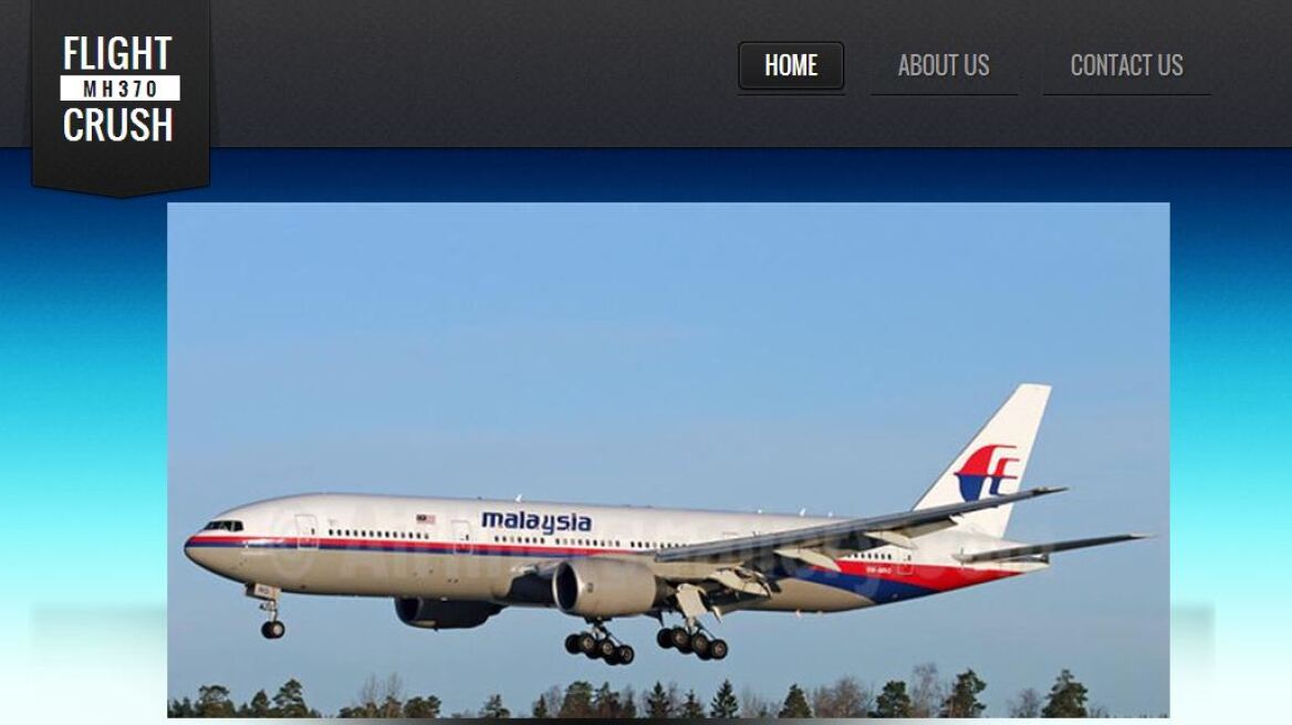 Στο eBay το domain της πτήσης της Malaysia για 2.500 λίρες!