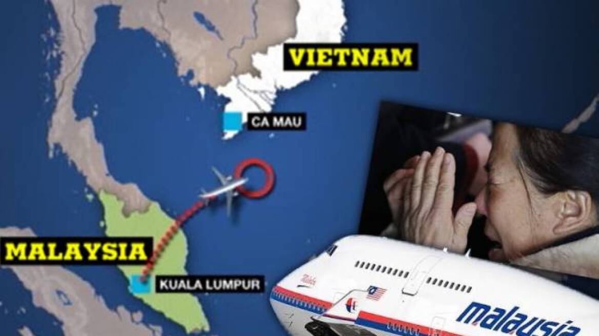 Μαλαισία: Οι αρχές εξετάζουν το ενδεχόμενο το Μπόινγκ να διαλύθηκε εν πτήσει