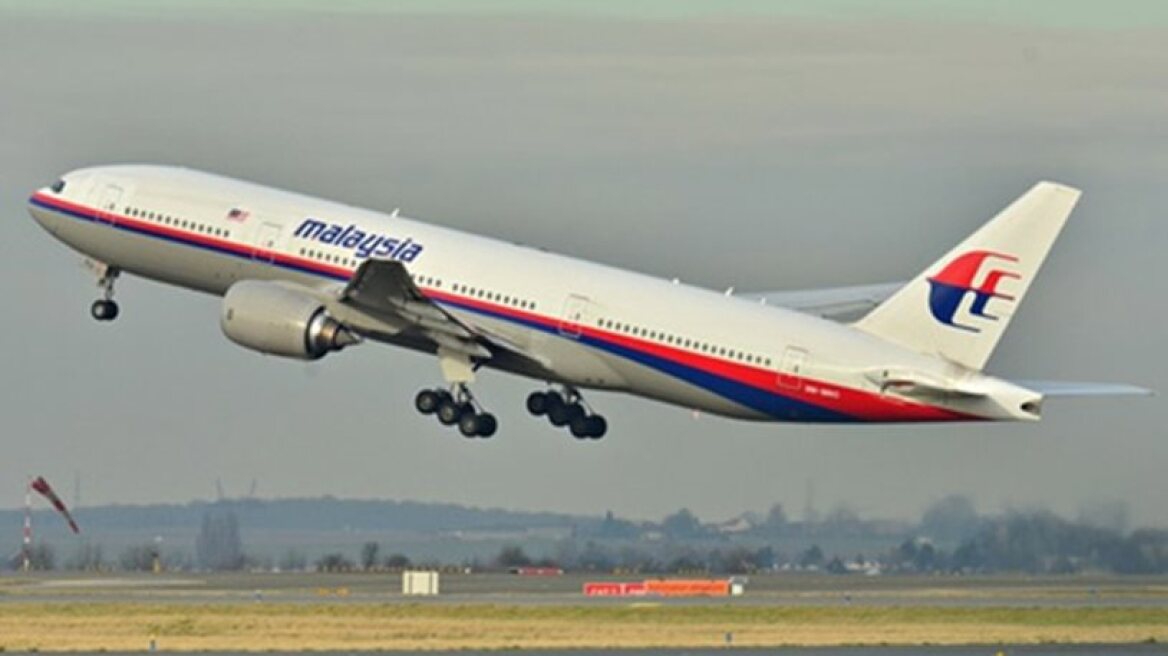 Malaysia Airlines – Όλα τα σενάρια: Βόμβα, κατάρριψη, βλάβη, τρομοκρατία