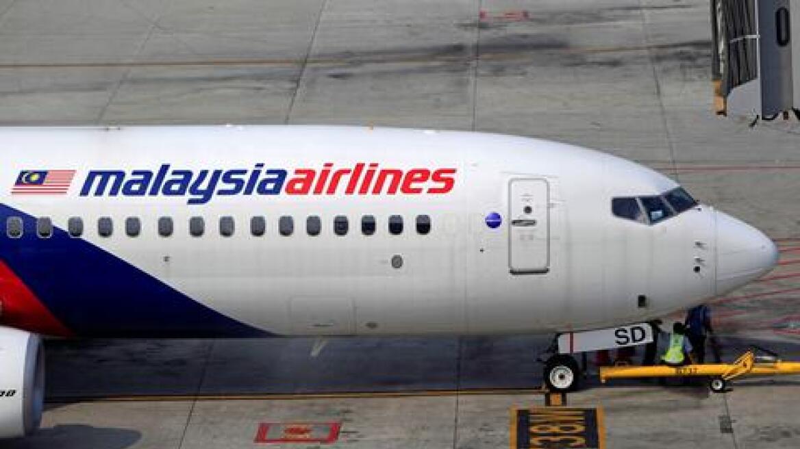 Χωρίς τo FBI οι έρευνες για το μοιραίο αεροσκάφος της Malaysia Airlines