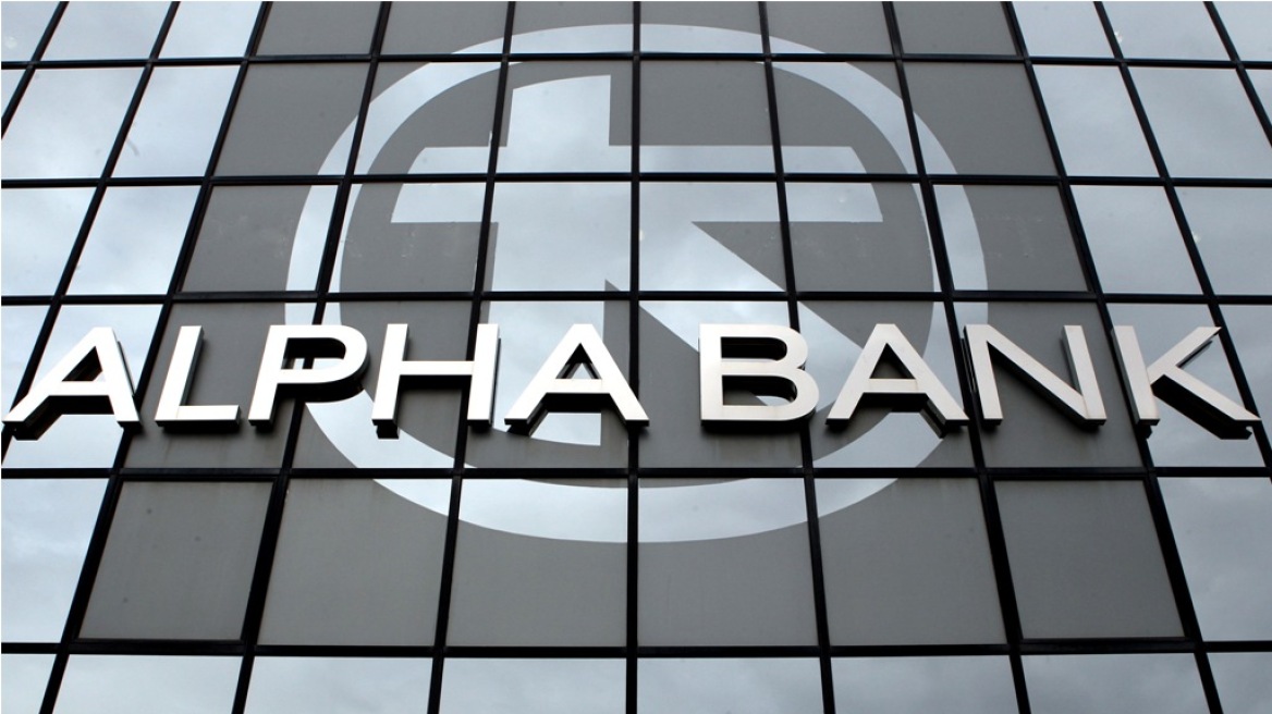 Alpha Bank: Ανακοίνωσε κέρδη 2,922 δισ. ευρώ για το 2013