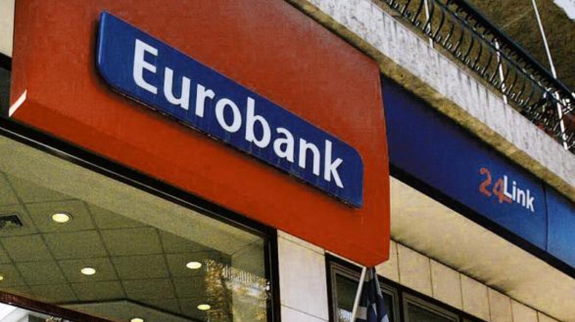 Κόντρα Fairfax, Appollo και York Capital για τη συμμετοχή στην αύξηση της Eurobank