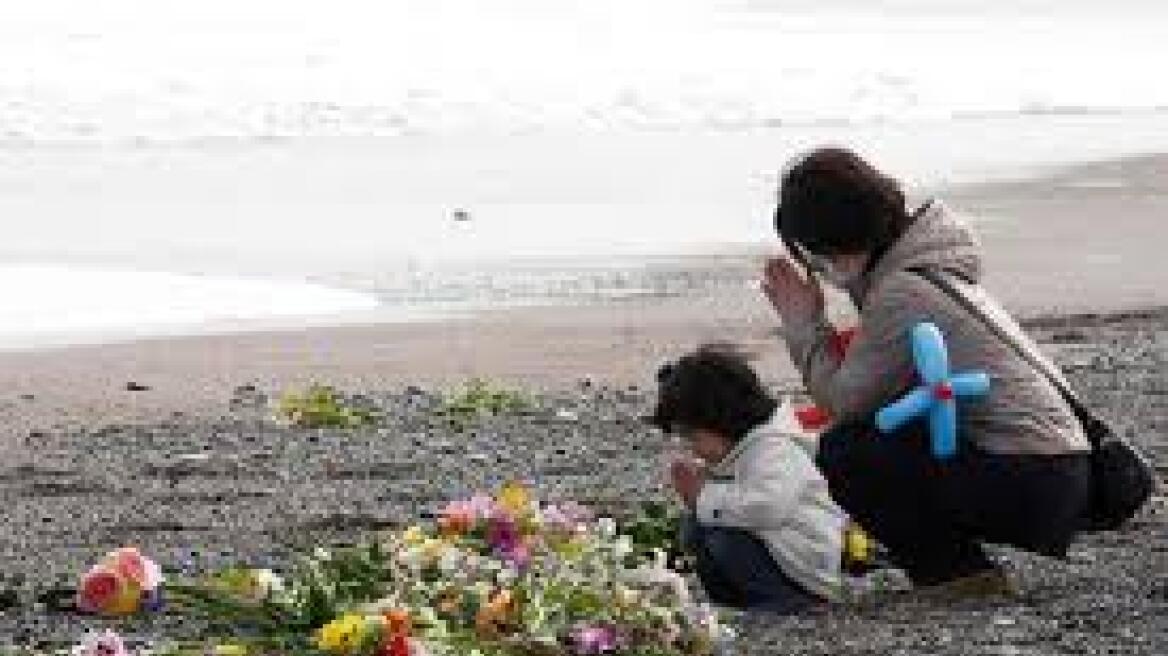 Τρία χρόνια από τον καταστροφικό σεισμό στην Ιαπωνία 