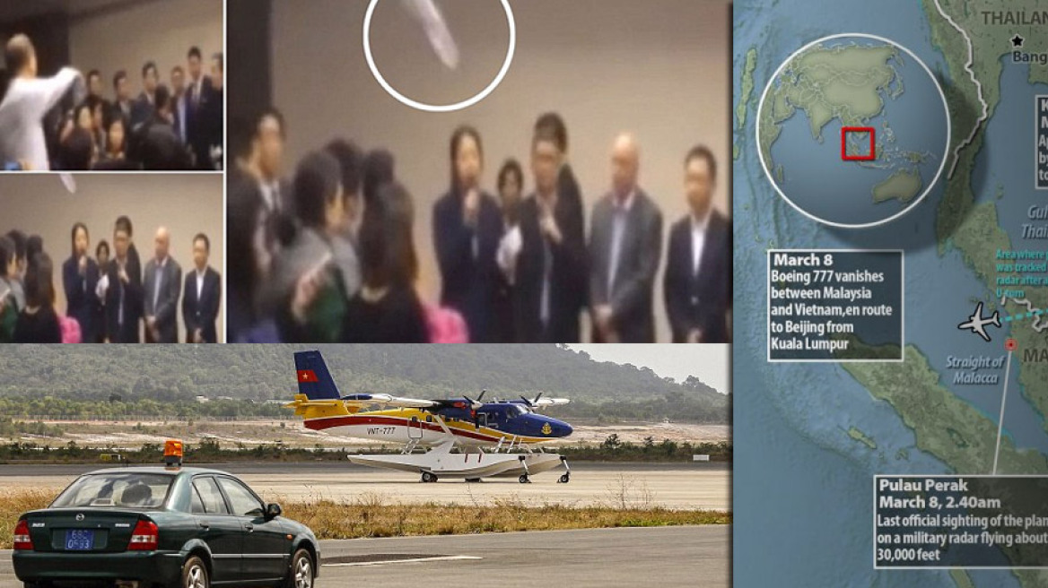 Μαλαισία: Δεν έχουν ιδέα πού βρίσκεται το αεροπλάνο!