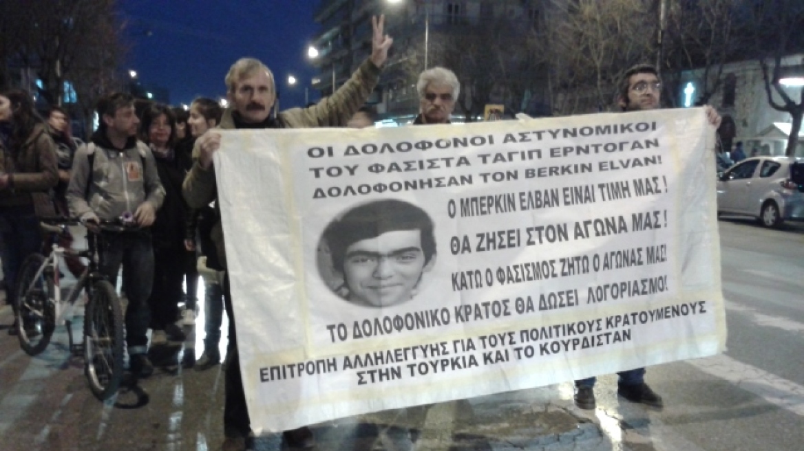 Θεσσαλονίκη: Πορεία για το θάνατο του 15χρονου Τούρκου