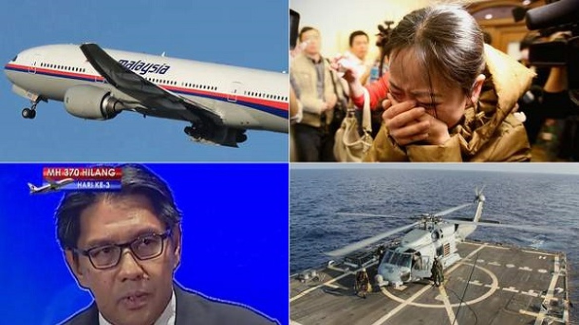 Malaysia Airlines, Boeing 777: Πόσο εύκολο είναι να βρεθεί το αεροσκάφος-«φάντασμα»;