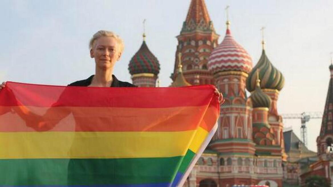 Tilda Swinton: «Η Ρωσία έχει τον πιο gay πρόεδρο που είχε ποτέ»