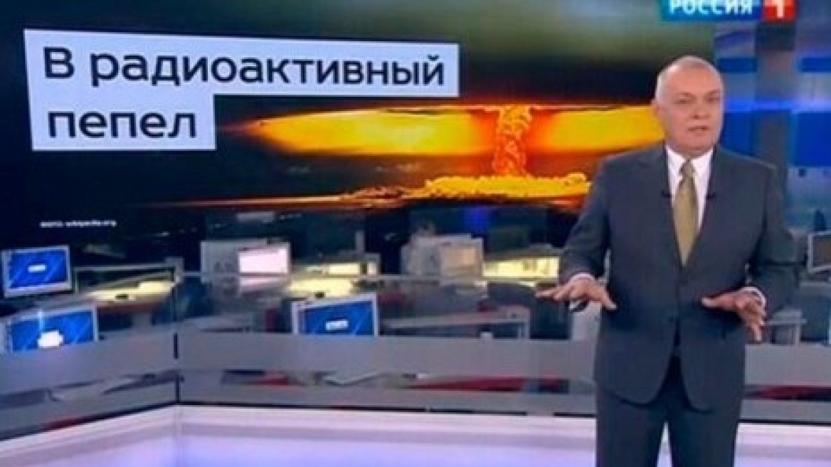 Η Κρατική τηλεόραση της Ρωσίας απειλεί με πυρηνικό όλεθρο τις ΗΠΑ!