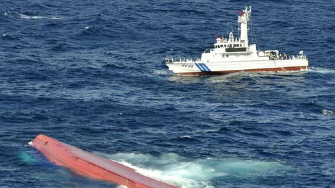 Σύγκρουση δύο φορτηγών πλοίων στον κόλπο του Τόκιο - Αγνοούνται 9 Κινέζοι ναυτικοί 