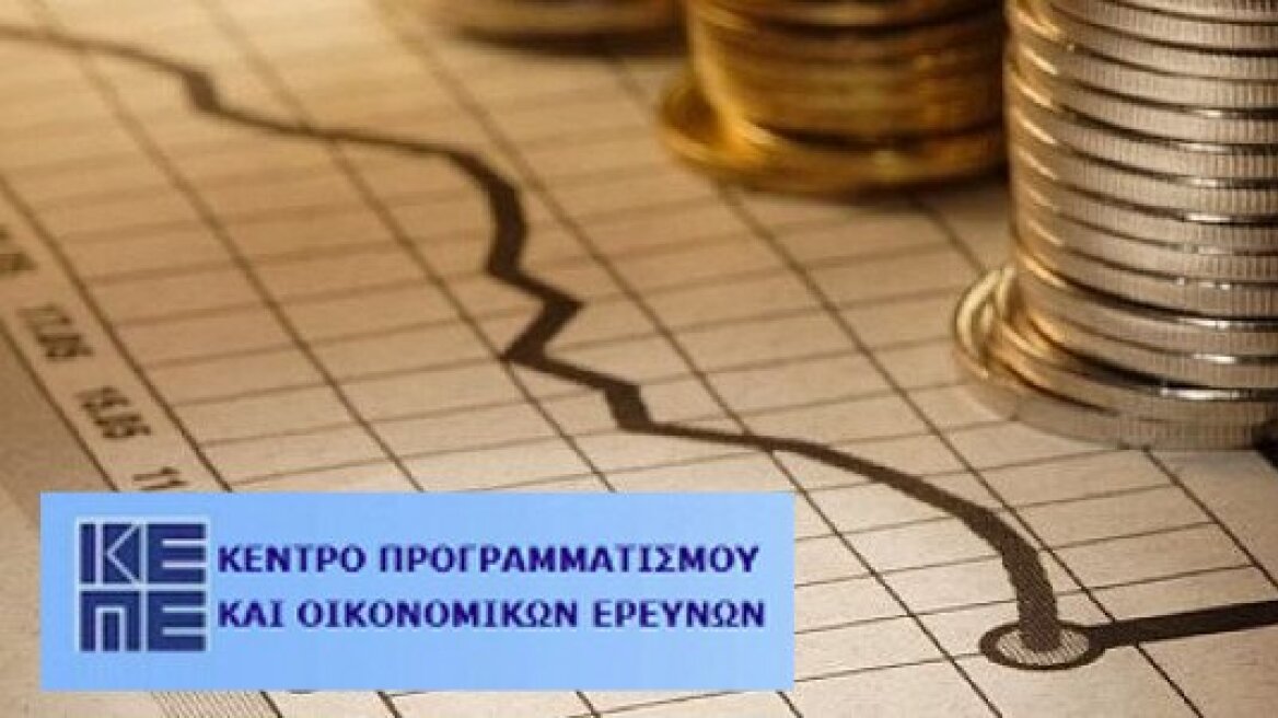 ΚΕΠΕ: Σημαντικές οι ενδείξεις πως η ελληνική οικονομία σταθεροποιείται