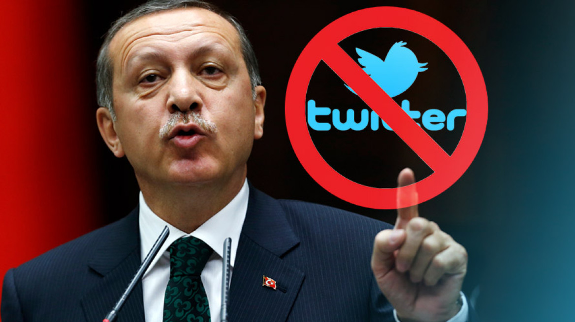 Ο Ερντογάν έκλεισε το Twitter στην Τουρκία - Μέχρι και ο Γκιουλ αντέδρασε!