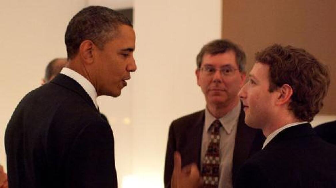  Συνάντηση Ομπάμα με Ζούκερμπεργκ για την NSA