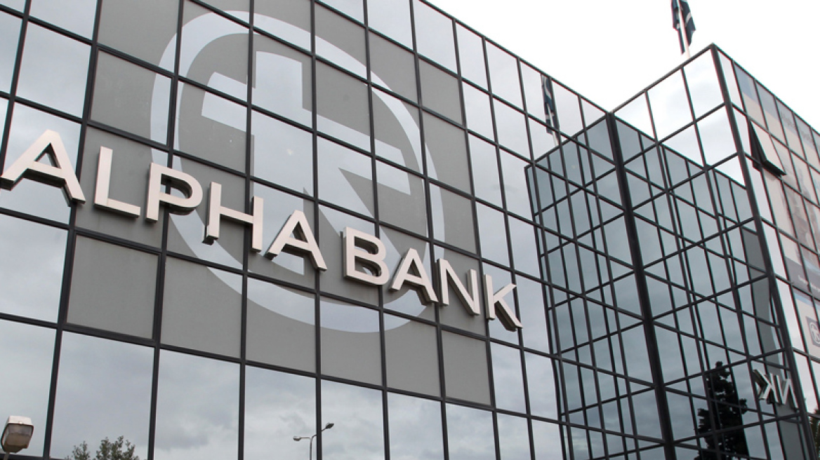 Alpha Bank: «H συμφωνία με την τρόικα ''σφραγίζει'' ένα νέο σκηνικό»