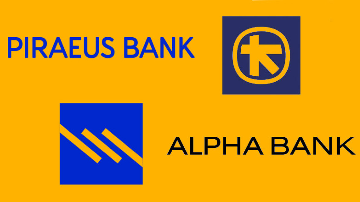 PIRAEUS και ALPHA BANK: Μαγνήτης για νέους διεθνείς επενδυτές οι αυξήσεις μετοχικών κεφαλάιων