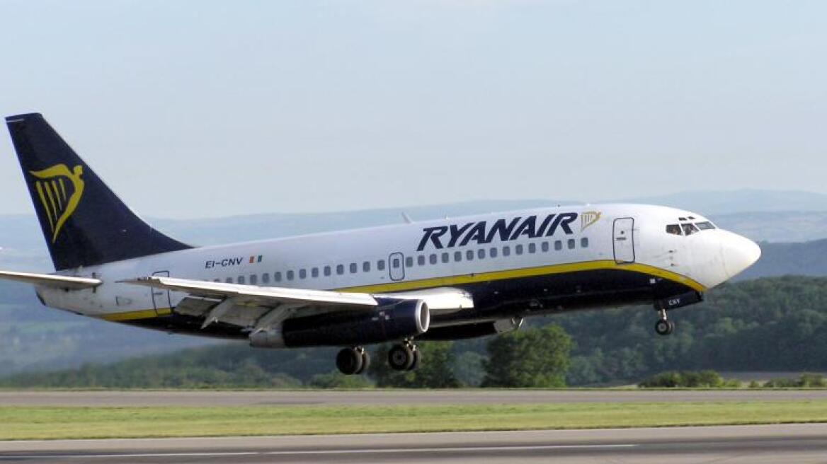 Deal της ημέρας με 9,99 ευρώ από τη Ryanair 