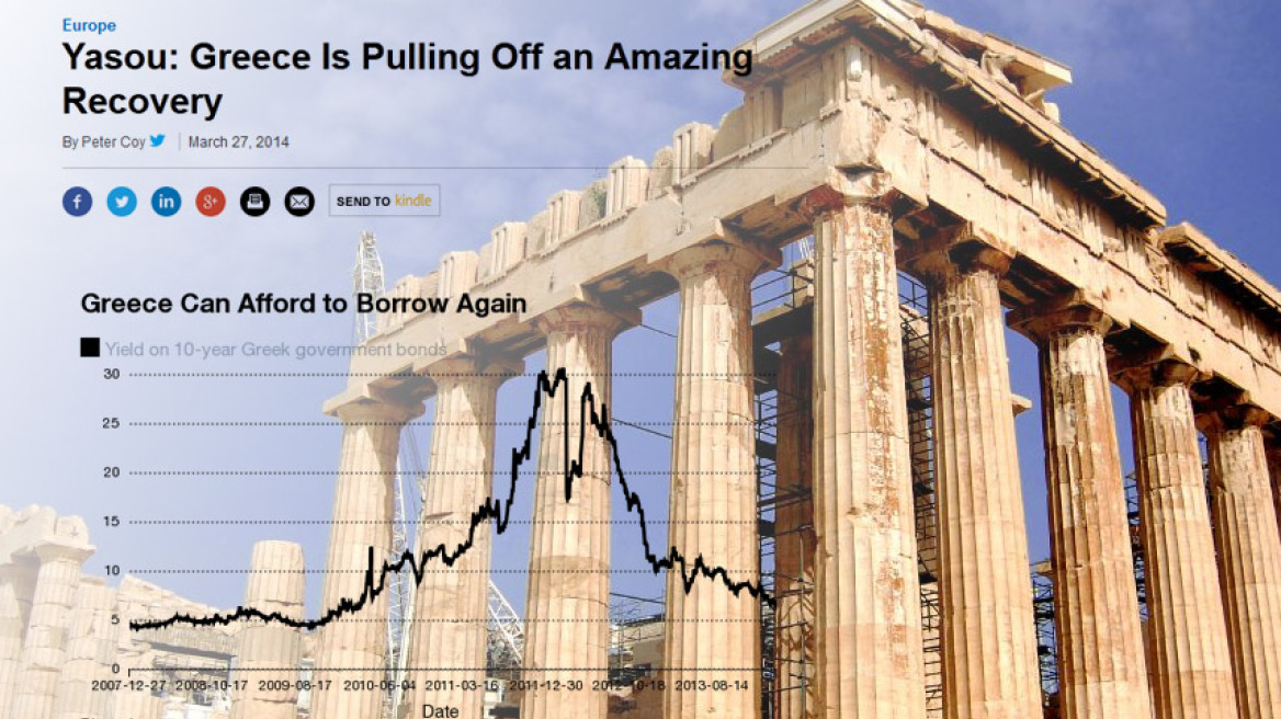 Yasou: Εκπληκτικό το πώς ανακάμπτει η Ελλάδα!