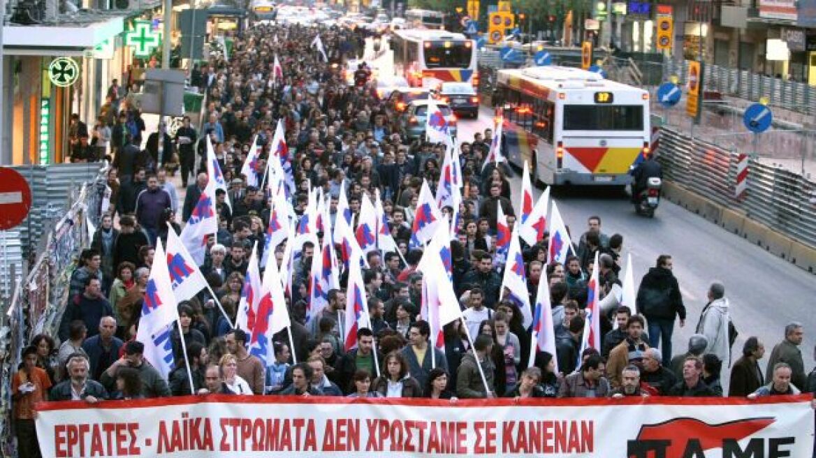 Θεσσαλονίκη: Στους δρόμους το ΠΑΜΕ για το πολυνομοσχέδιο 