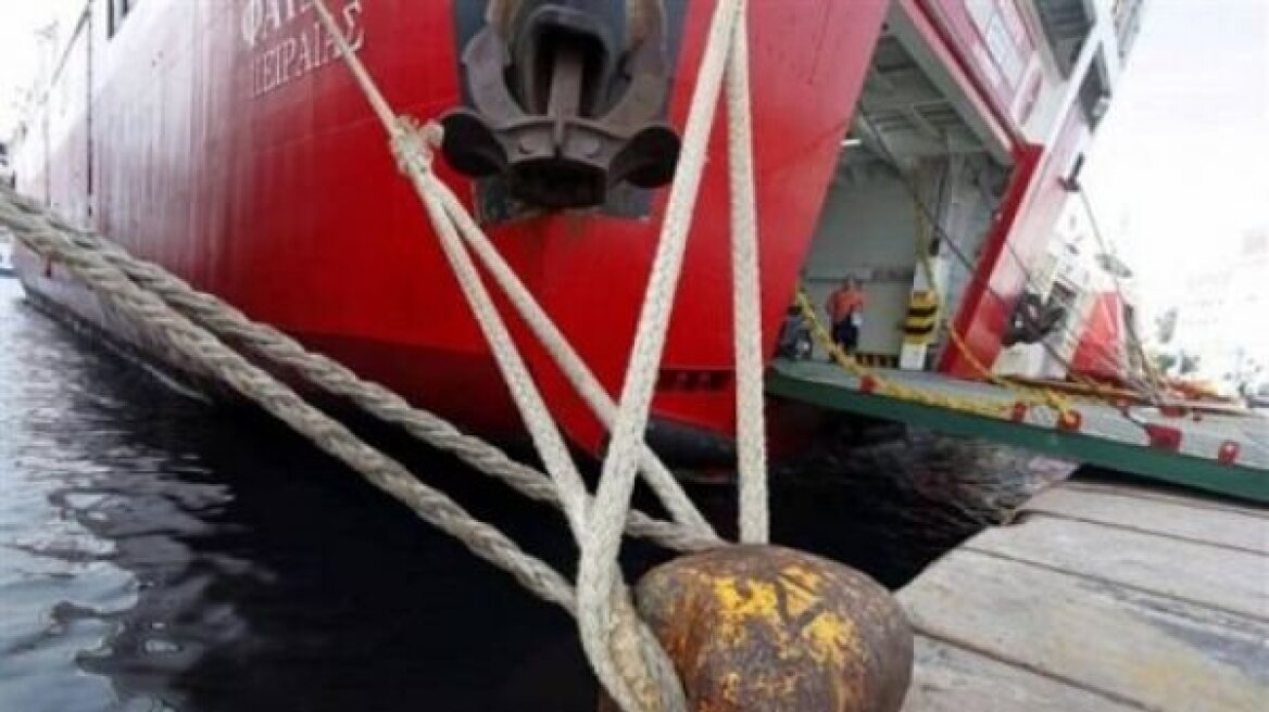 Με προβλήματα τα δρομολόγια των πλοίων λόγω της 48ωρης απεργίας της ΠΝΟ