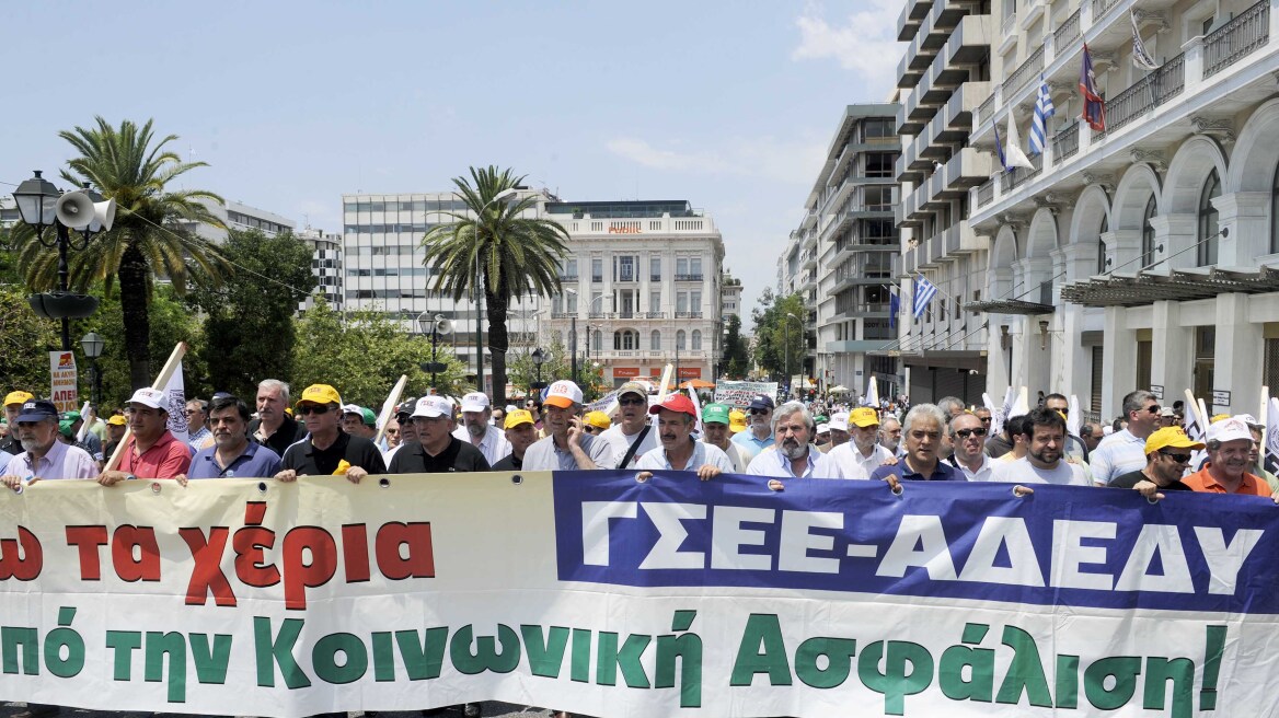 ΓΣΕΕ: Συλλαλητήριο την ώρα συνεδρίασης του Ecofin