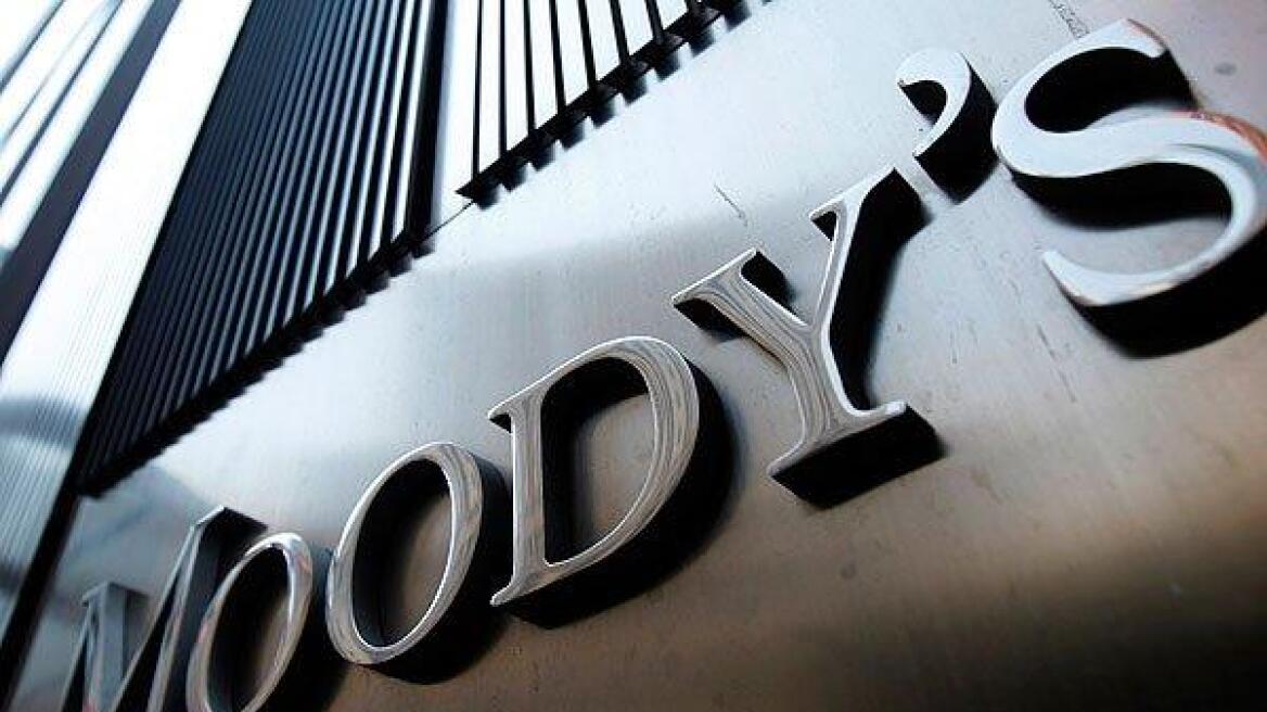 Moody's: Credit positive για Alpha Bank και Πειραιώς οι αυξήσεις κεφαλαίων