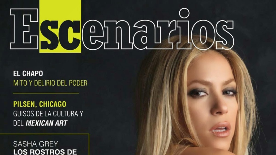 Shakira: Αγνώριστη στο εξώφυλλο του «Escenarios»