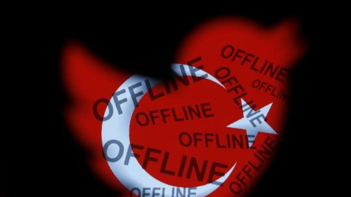 Τουρκία: Άρση της απαγόρευσης του Twitter 