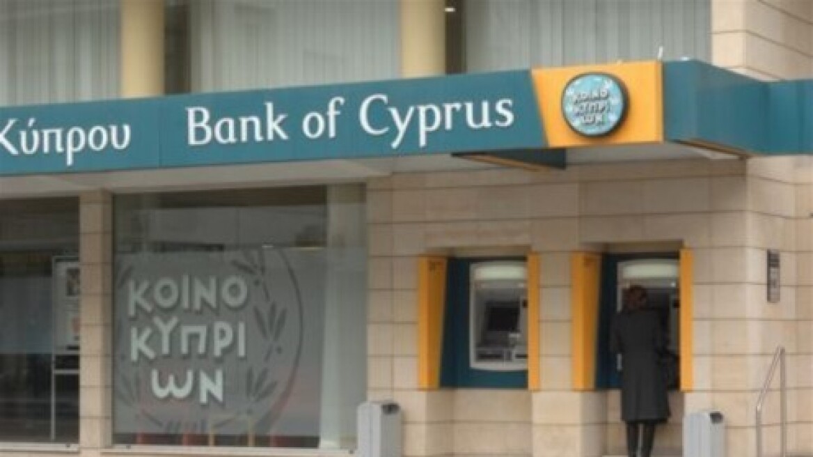 Πωλήθηκε η θυγατρική της Τράπεζας Κύπρου στην Ουκρανία