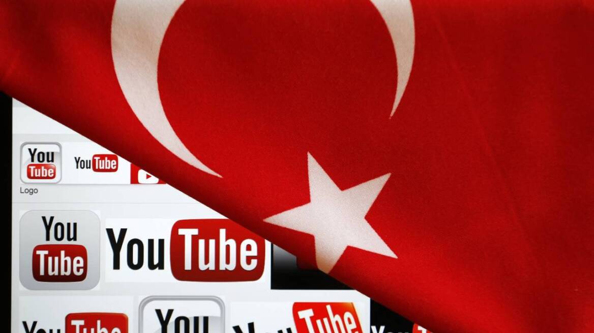 Τουρκία: Συνεχίζει τον αποκλεισμό του Youtube