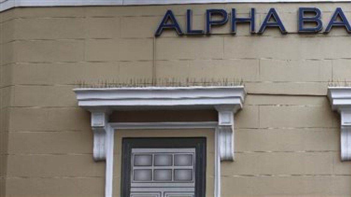 Alpha Bank: Αλλαγή σελίδας για το οικονομικό μέλλον της χώρας με την επιστροφή στις αγορές