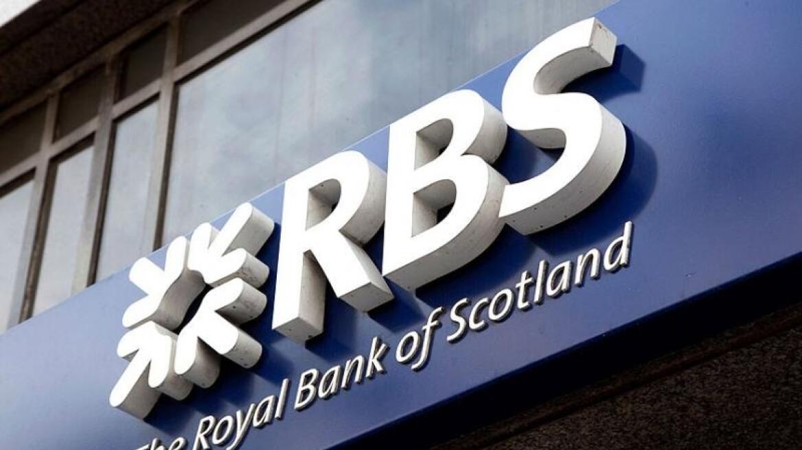 RBS: Τουλάχιστον άλλες δύο εκδόσεις ομολόγων για άντληση πρόσθετων 5 δισ θα μεθοδεύσει η Αθήνα