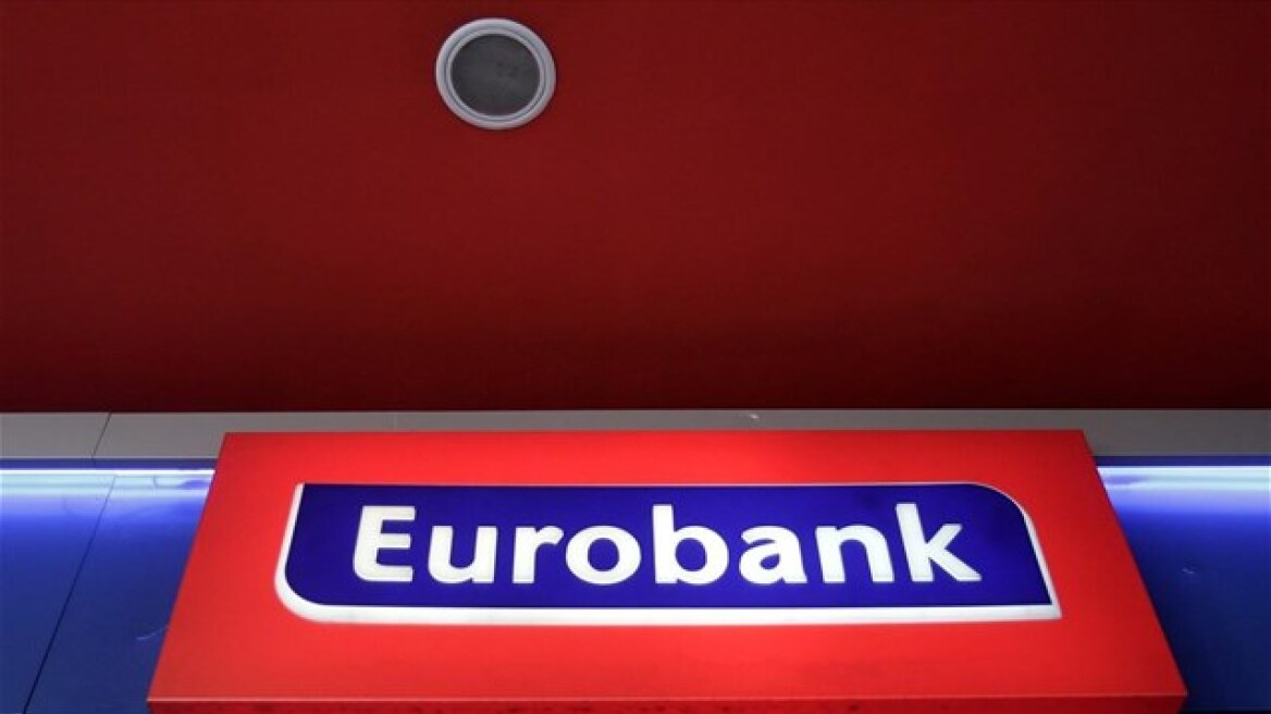 1,3 δισ. ευρώ δίνει η Fairfax για τη Eurobank