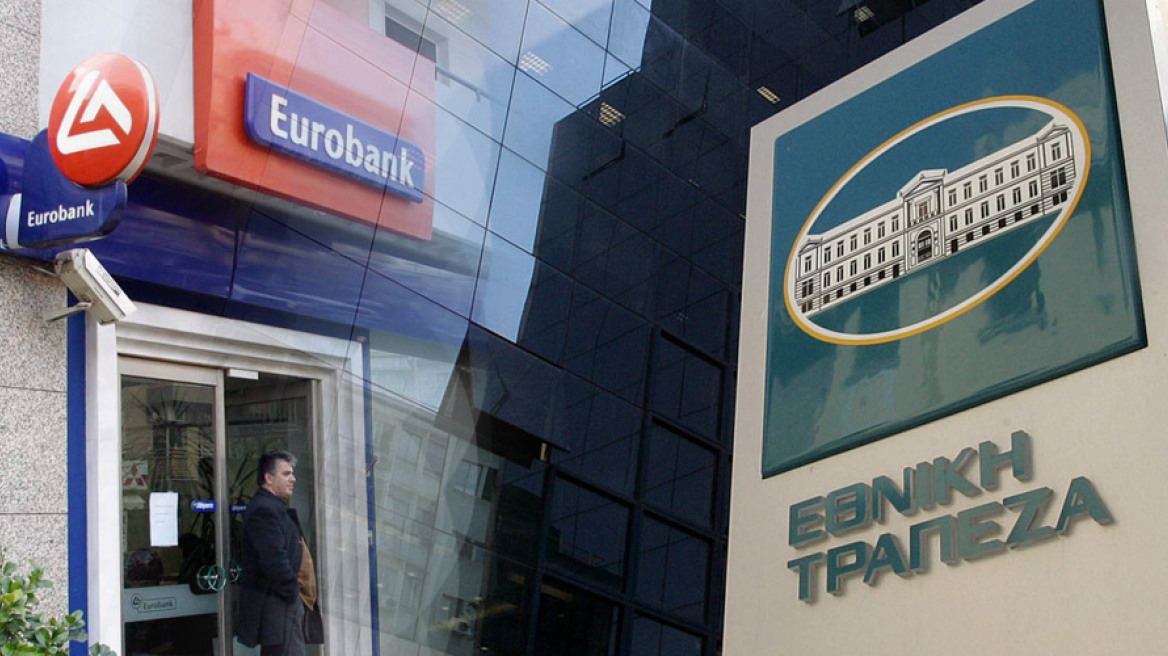 Οι ξένοι επενδυτές «αγκαλιάζουν» την αύξηση κεφαλαίου Εθνικής και Eurobank