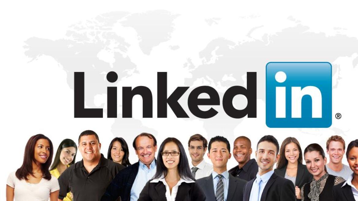 LinkedIn: Έφτασε τα 300 εκατ. μέλη!