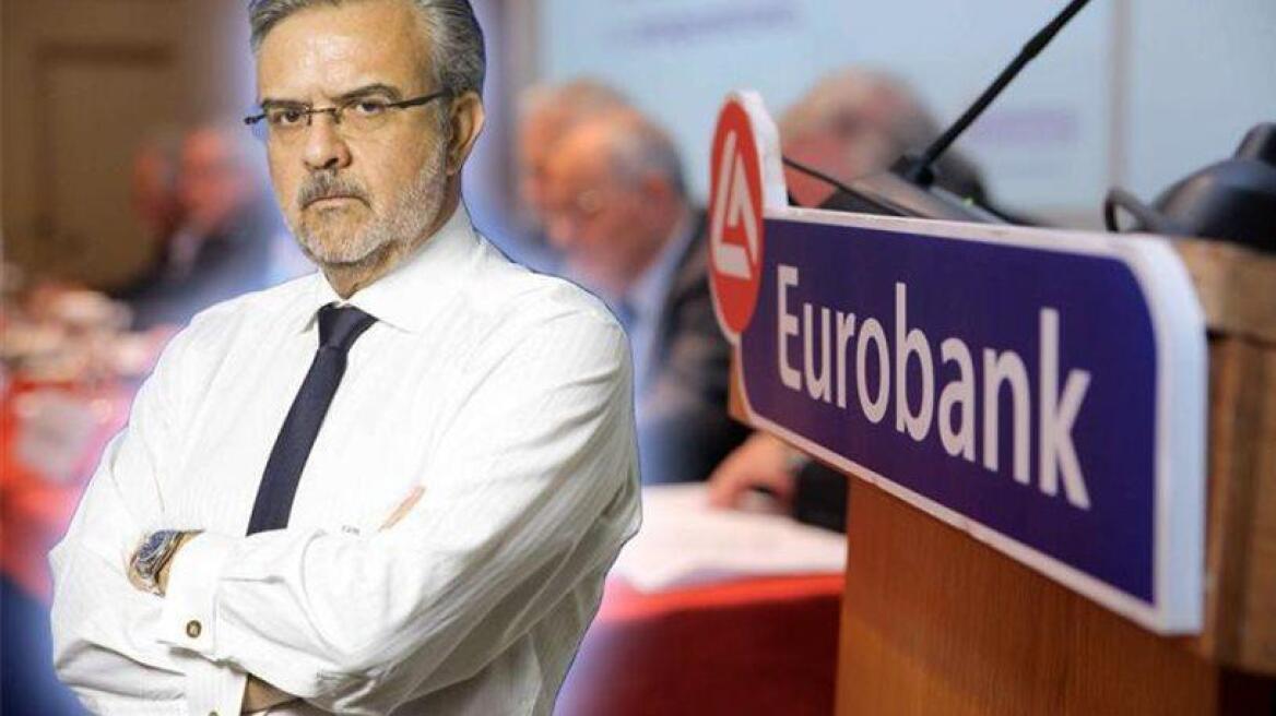 Eurobank: 25 με 29 Απριλίου η δημόσια προσφορά