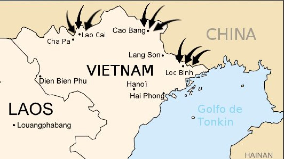 Βιετνάμ: Επτά νεκροί στα σύνορα με την Κίνα 