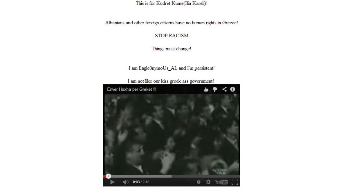 Χάκαραν την ιστοσελίδα της Νομικής του ΑΠΘ στη μνήμη του Ιλία Καρέλι