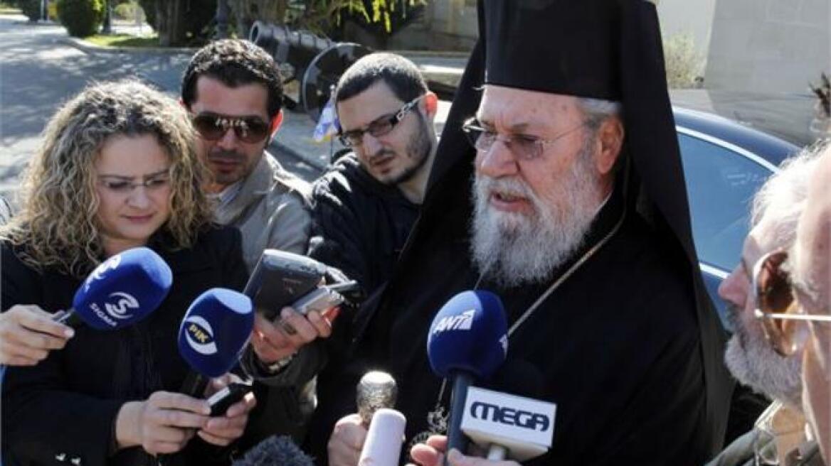 Αρχιεπίσκοπος Χρυσόστομος: Με πίστη στο Θεό, θα έλθουν καλύτερες μέρες στην Κύπρο