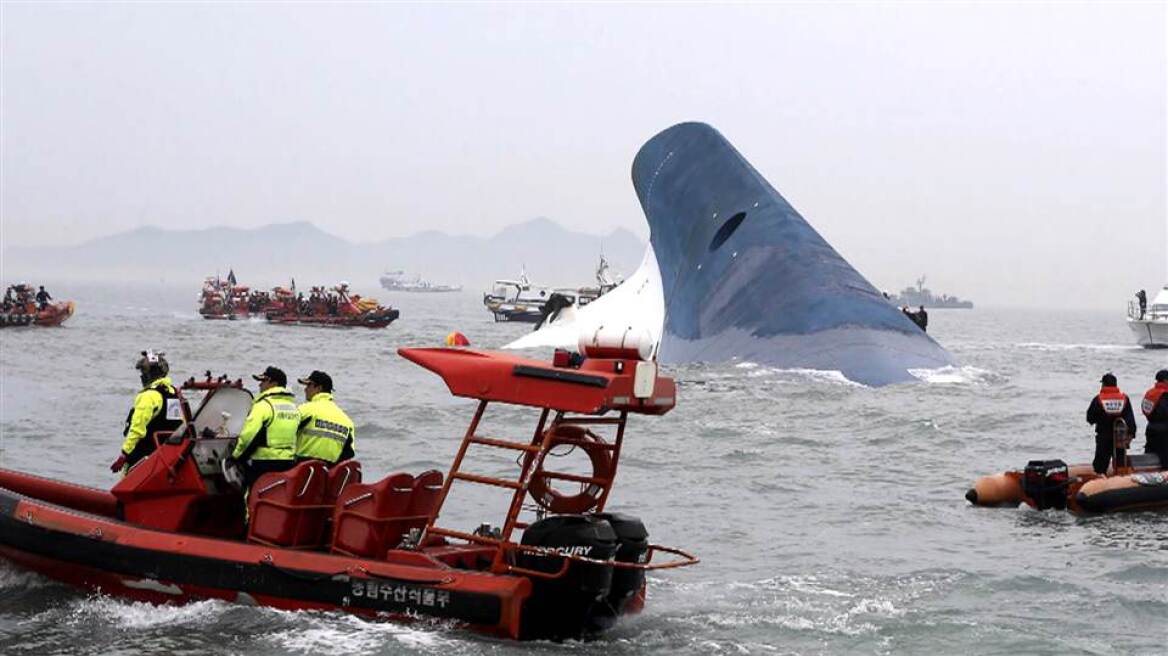 Νότια Κορέα: «Σώστε μας! Είμαστε σε ένα πλοίο και νομίζω ότι βυθιζόμαστε!»