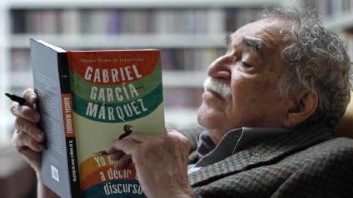 Γκαμπριέλ Γκαρσία Μάρκες: Άφησε πίσω του ένα ανέκδοτο βιβλίο