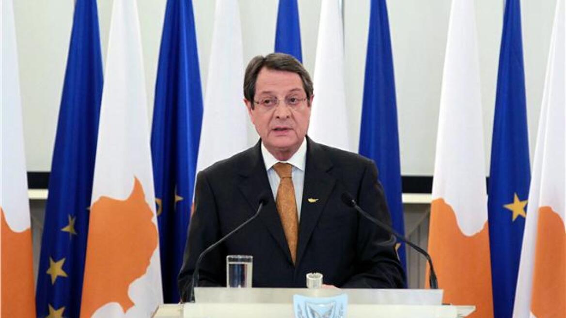 Αναστασιάδης: Η Κύπρος θα συνεχίσει με πείσμα την εφαρμογή του μνημονίου 