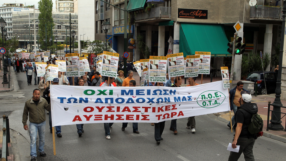ΠΟΕ - ΟΤΑ: Αντιδρούν οι εργαζόμενοι στην αξιολόγηση