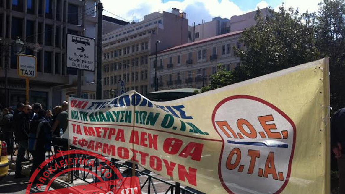 Παράσταση διαμαρτυρίας κατά της αξιολόγησης από την ΠΟΕ-ΟΤΑ