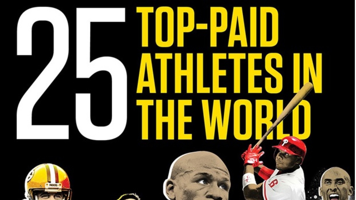 Aυτοί είναι οι 25 πιο ακριβοπληρωμένοι αθλητές του κόσμου