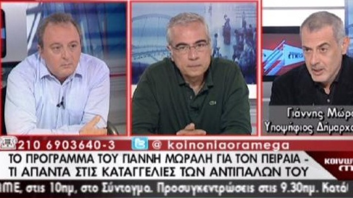 Μώραλης: «Το πρόβλημά μας είναι ότι έφυγαν οι εφοπλιστές από τον Πειραιά»