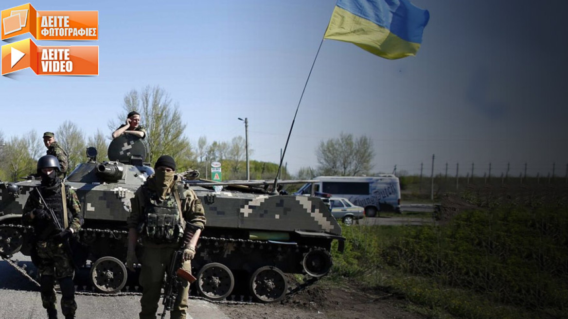 Εκτός ελέγχου η κατάσταση στην αν. Ουκρανία: Αντάρτες κατέρριψαν ελικόπτερα